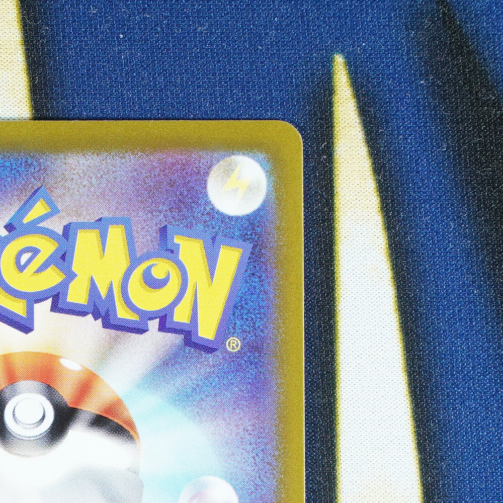 Wiglett TERASTAL FESTIVAL JAPANESE Pokeball Reverse Holo 42/187 [M]
