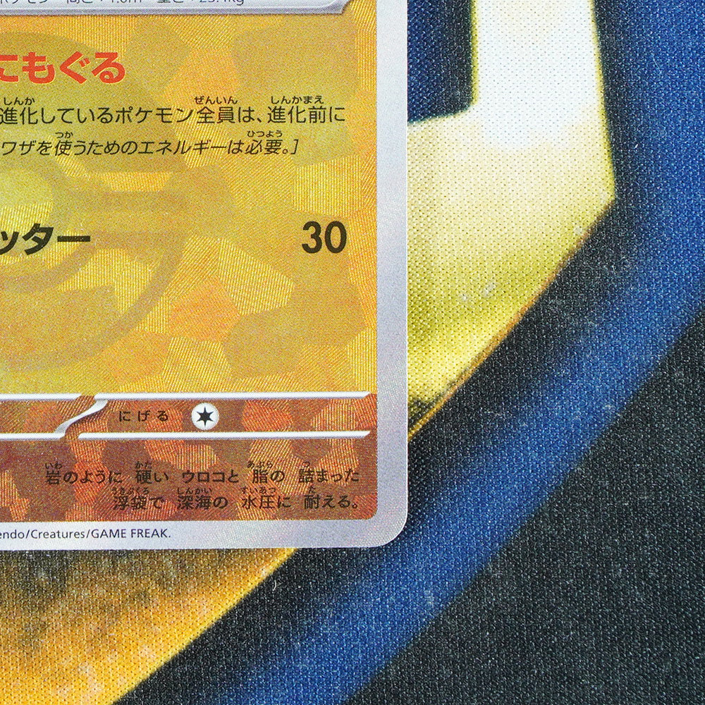 Relicanth TERASTAL FESTIVAL JAPANESE Pokeball Reverse Holo 79/187 [M]