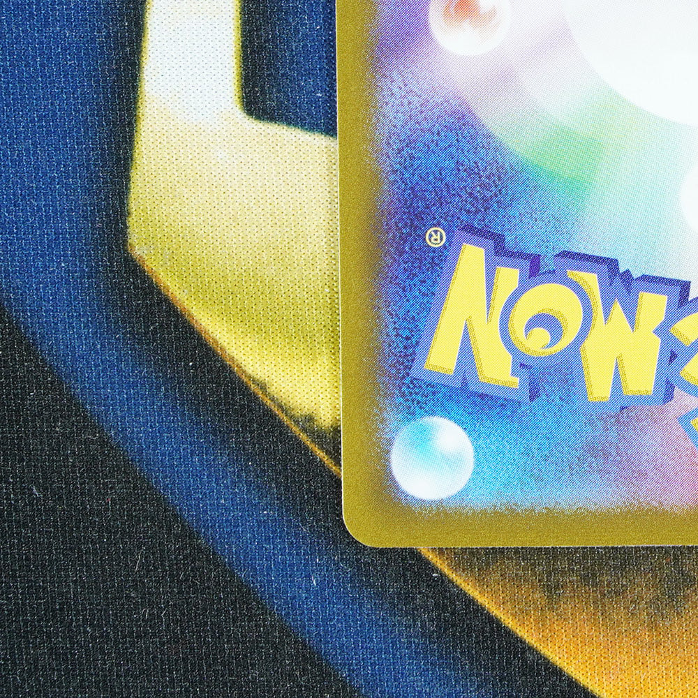 Relicanth TERASTAL FESTIVAL JAPANESE Pokeball Reverse Holo 79/187 [M]