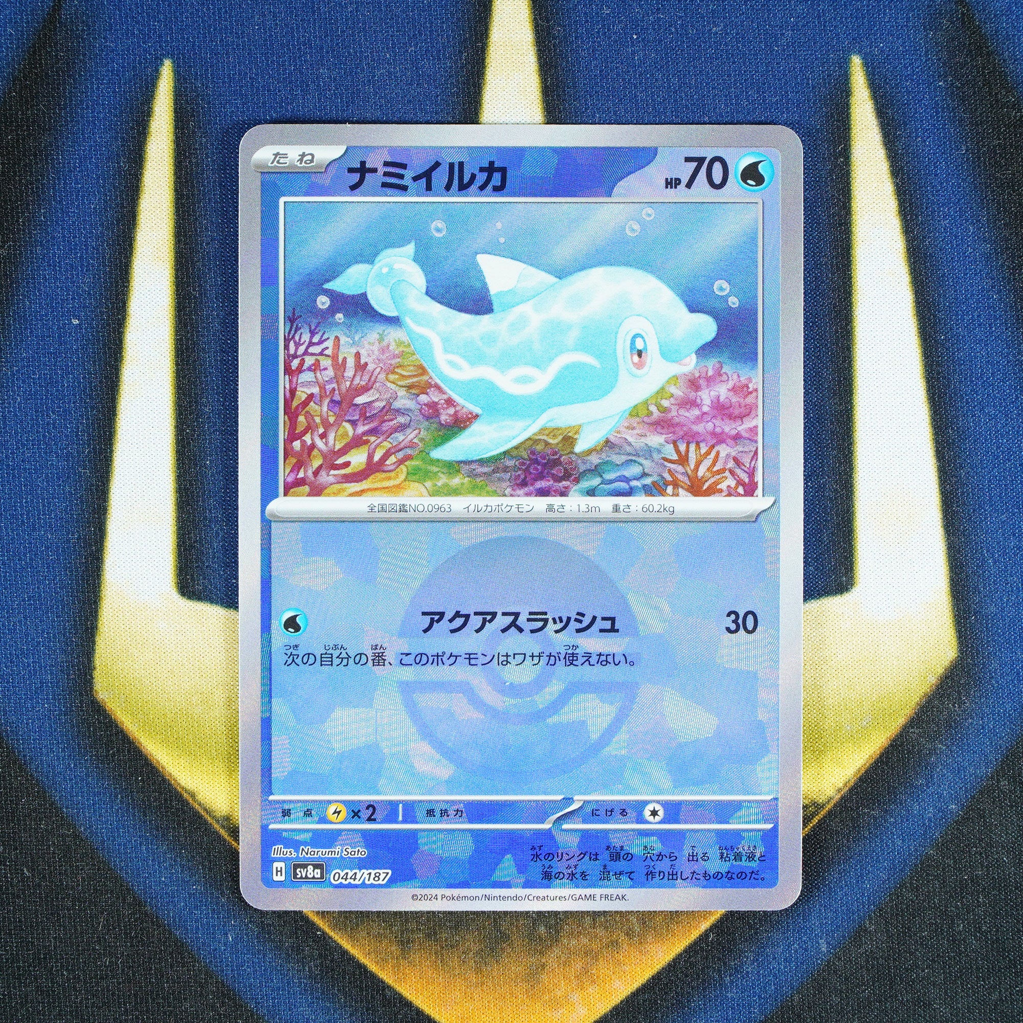 Finizen TERASTAL FESTIVAL JAPANESE Pokeball Reverse Holo 44/187 [M]