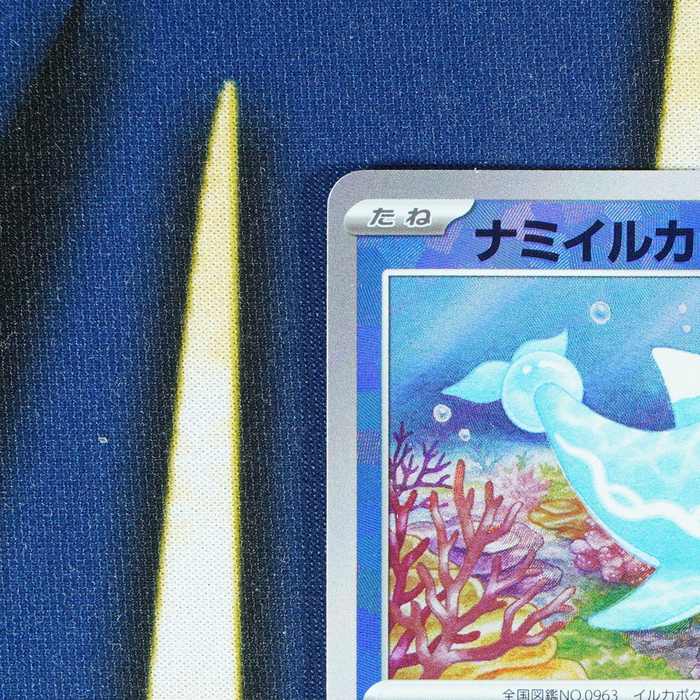 Finizen TERASTAL FESTIVAL JAPANESE Pokeball Reverse Holo 44/187 [M]