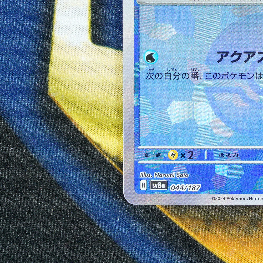 Finizen TERASTAL FESTIVAL JAPANESE Pokeball Reverse Holo 44/187 [M]