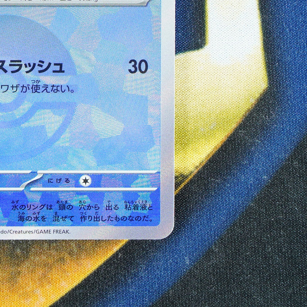 Finizen TERASTAL FESTIVAL JAPANESE Pokeball Reverse Holo 44/187 [M]