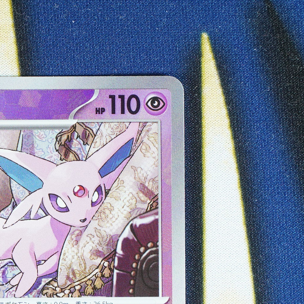 Espeon TERASTAL FESTIVAL JAPANESE Master Ball Reverse Holo 62/187 [M]