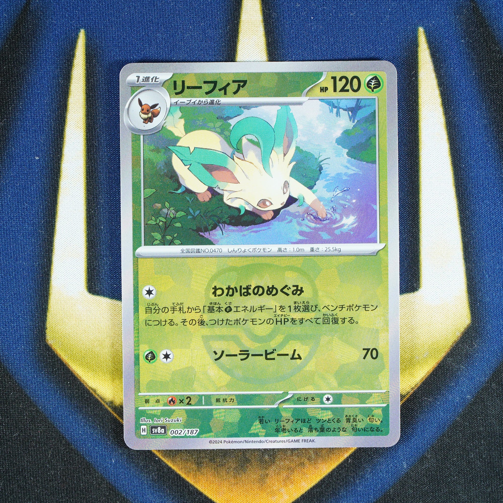 Leafeon TERASTAL FESTIVAL JAPANESE Master Ball Reverse Holo 2/187 [M]