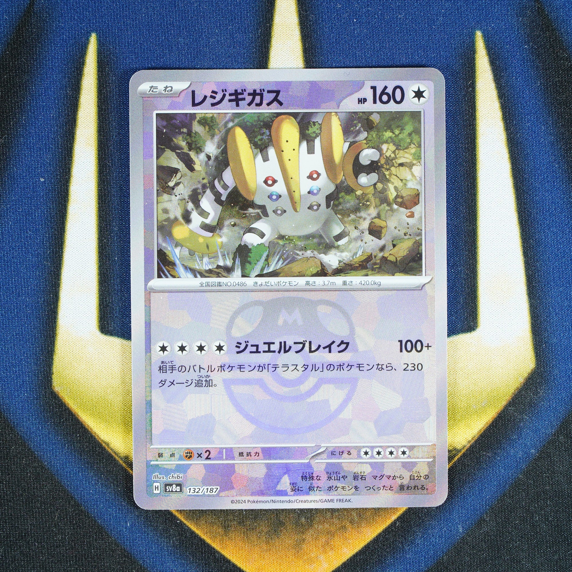 Regigigas TERASTAL FESTIVAL JAPANESE Master Ball Reverse Holo 132/187 [M]