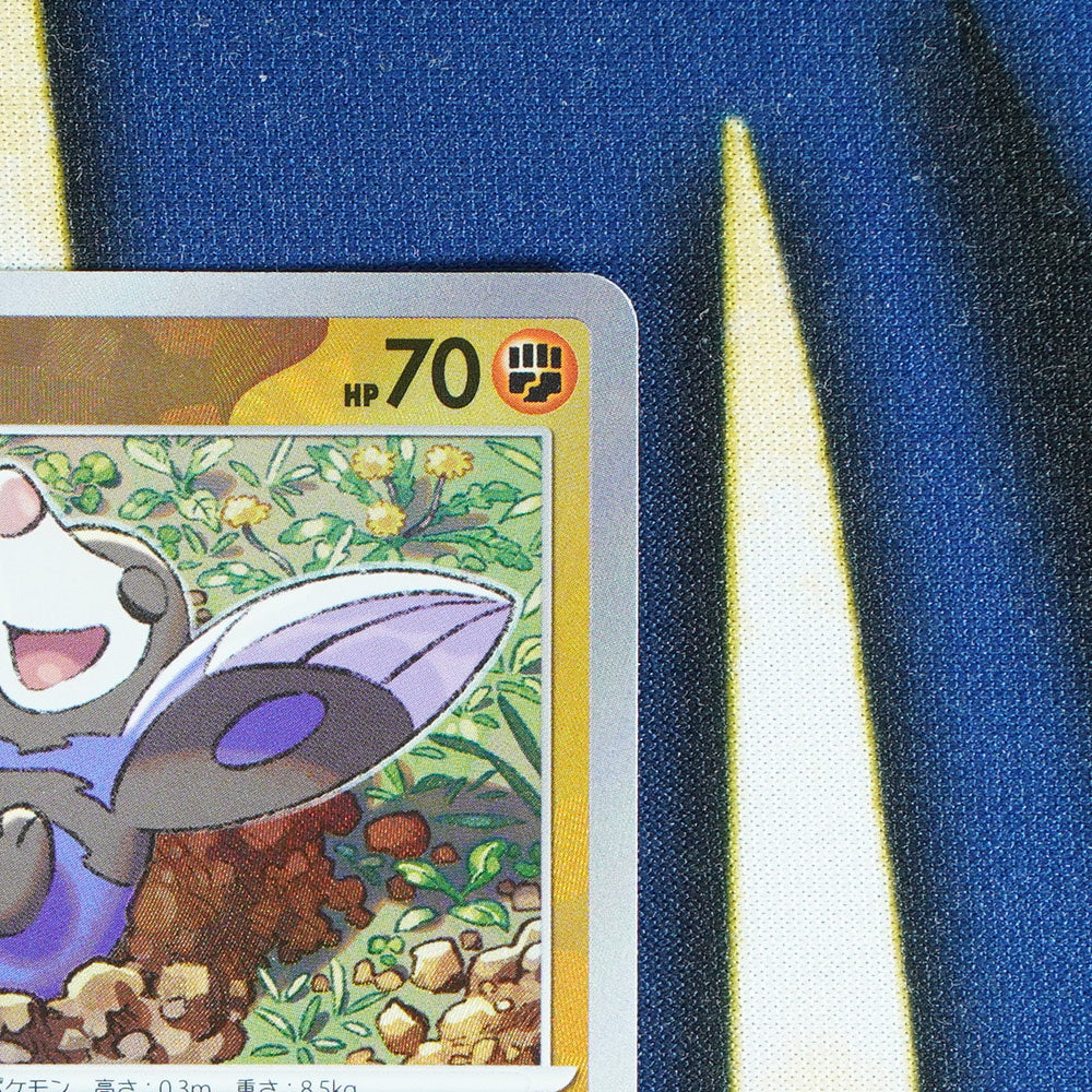 Drilbur TERASTAL FESTIVAL JAPANESE Master Ball Reverse Holo 83/187 [M]