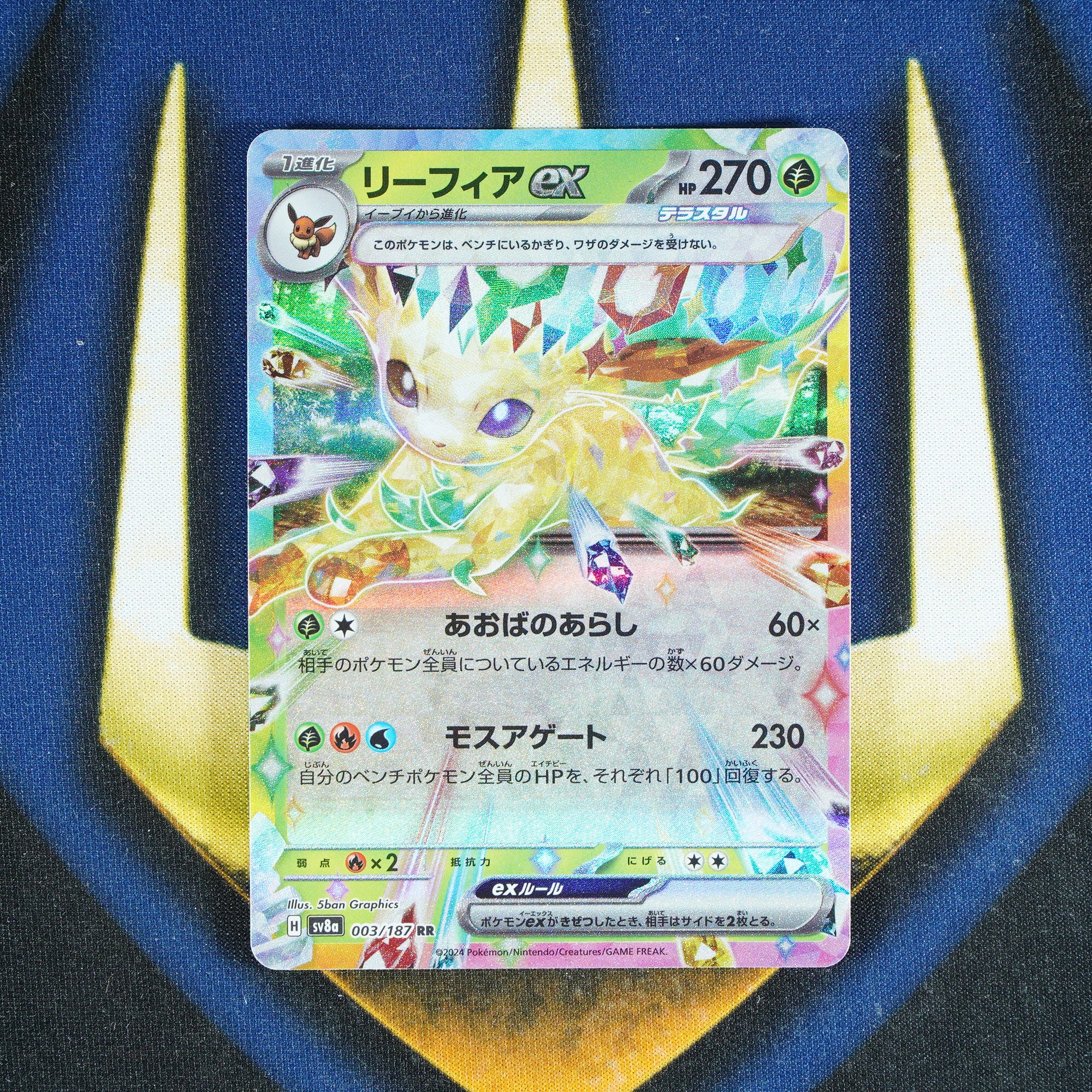 Leafeon TERASTAL FESTIVAL JAPANESE Double Rare 3/187 [M]