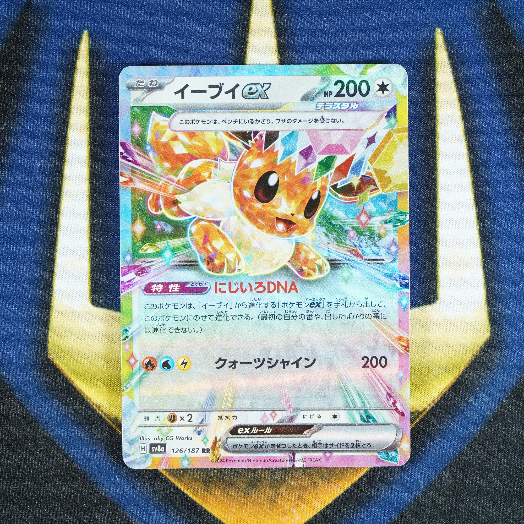 Eevee TERASTAL FESTIVAL JAPANESE Double Rare 126/187 [M]