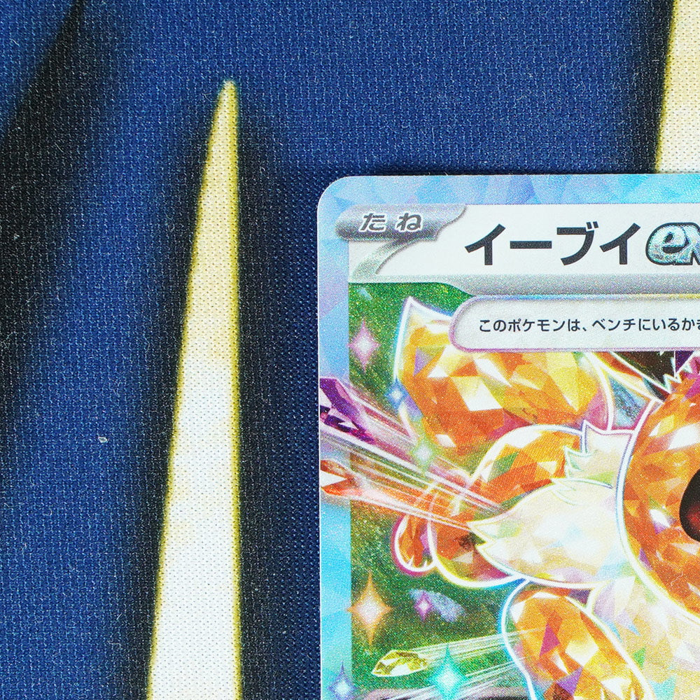 Eevee TERASTAL FESTIVAL JAPANESE Double Rare 126/187 [M]