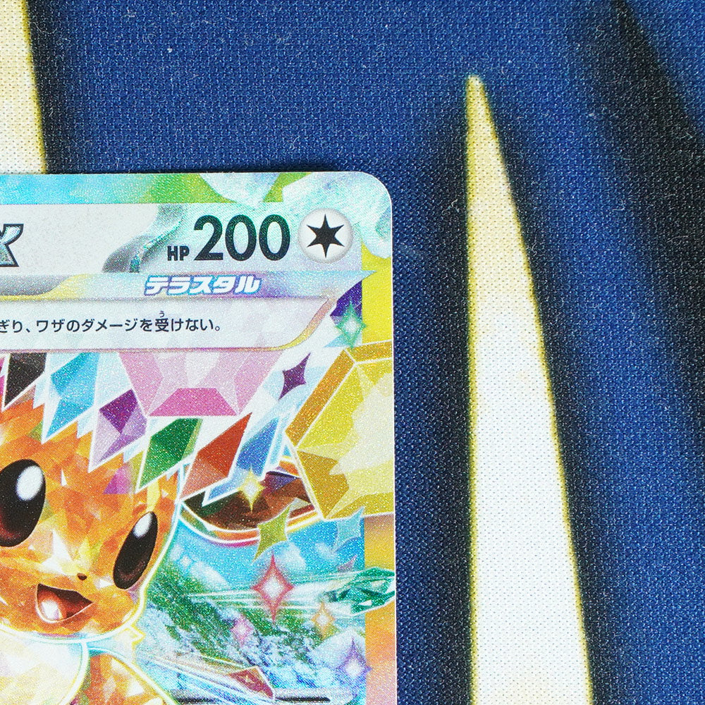 Eevee TERASTAL FESTIVAL JAPANESE Double Rare 126/187 [M]
