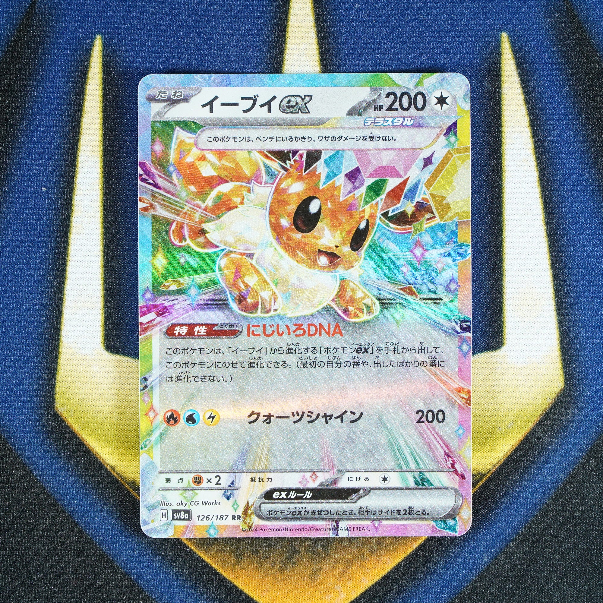 Eevee TERASTAL FESTIVAL JAPANESE Double Rare 126/187 [M]