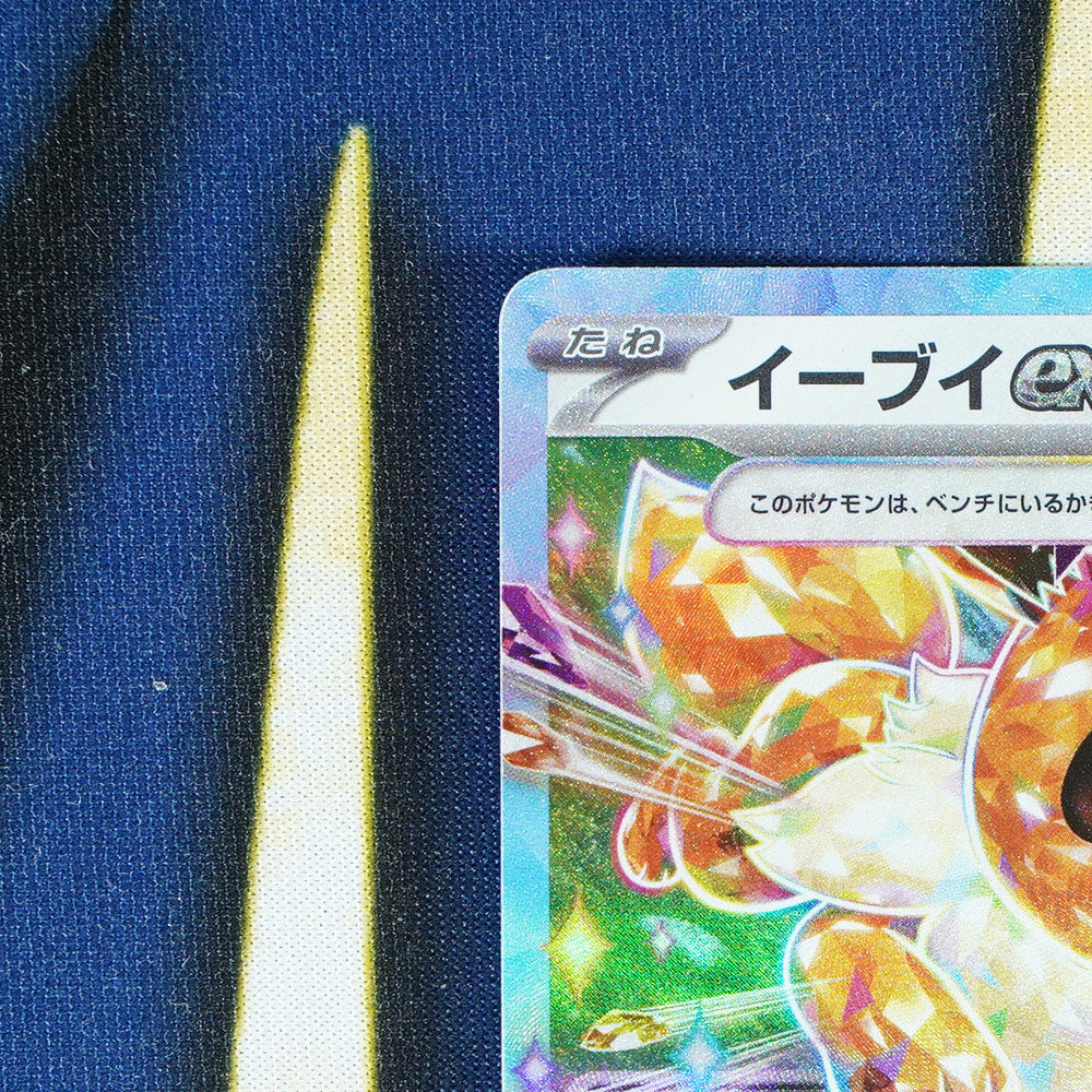 Eevee TERASTAL FESTIVAL JAPANESE Double Rare 126/187 [M]