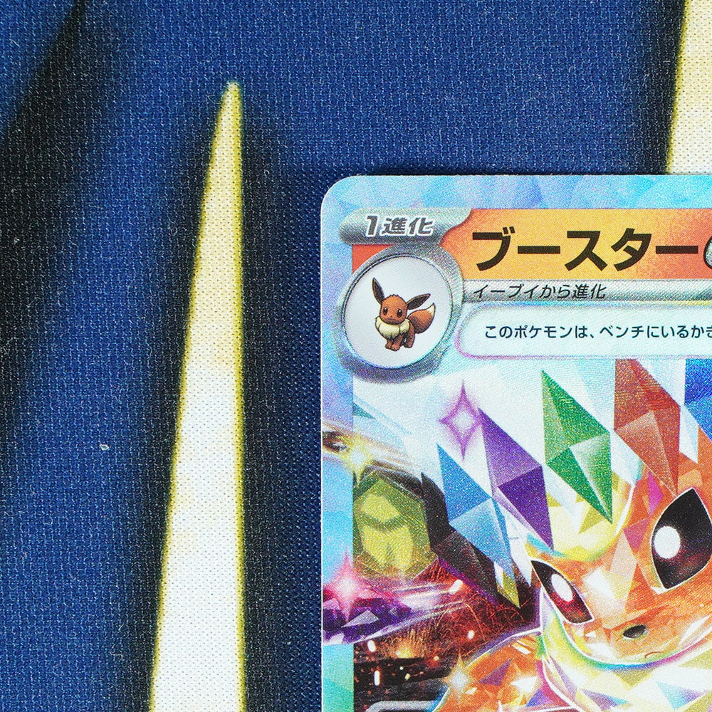 Flareon TERASTAL FESTIVAL JAPANESE Double Rare 22/187 [M]