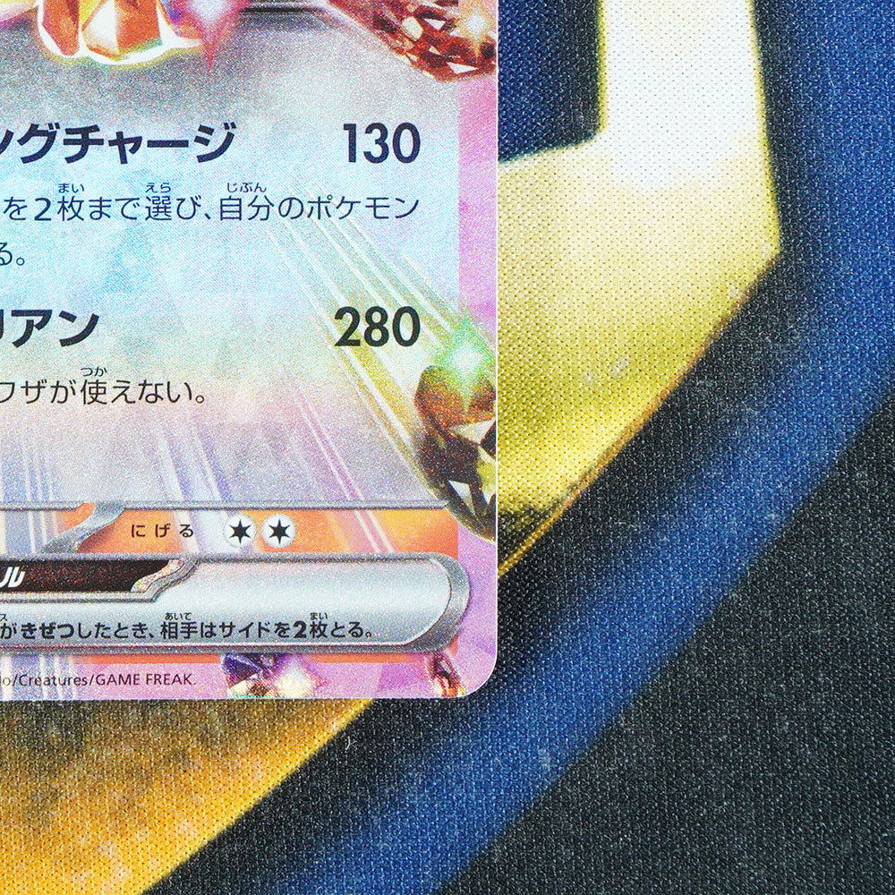 Flareon TERASTAL FESTIVAL JAPANESE Double Rare 22/187 [M]