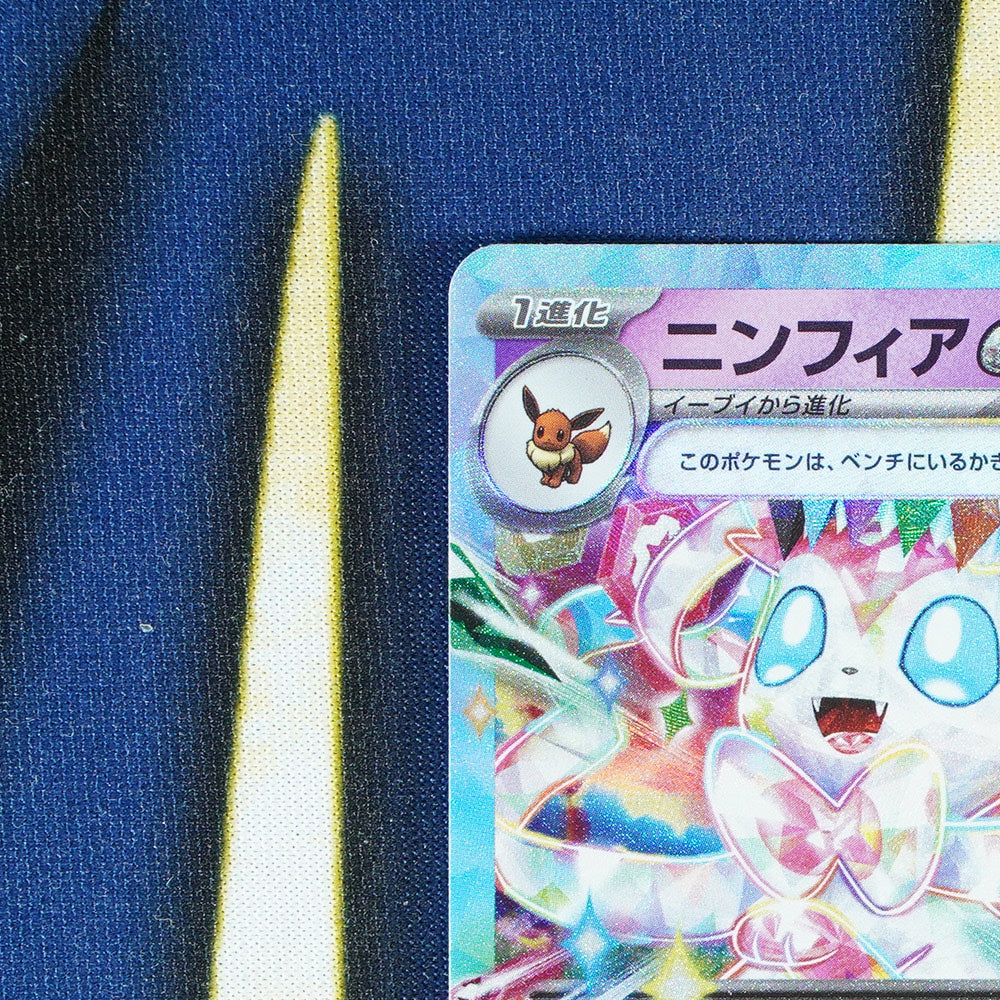 Sylveon TERASTAL FESTIVAL JAPANESE Double Rare 69/187 [M]