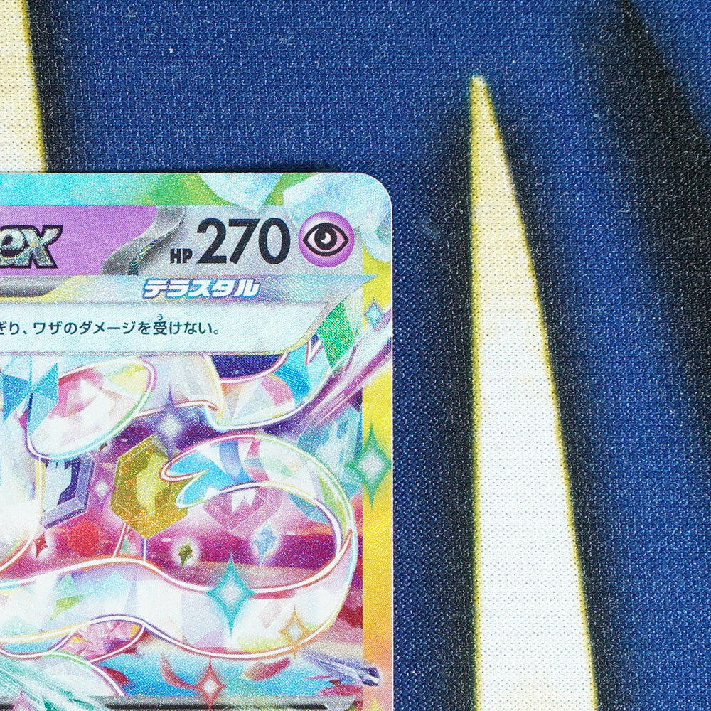 Sylveon TERASTAL FESTIVAL JAPANESE Double Rare 69/187 [M]