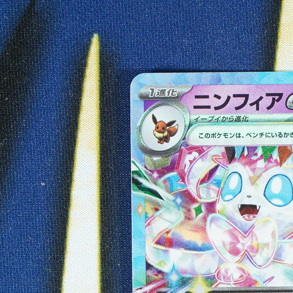 Sylveon TERASTAL FESTIVAL JAPANESE Double Rare 69/187 [M]