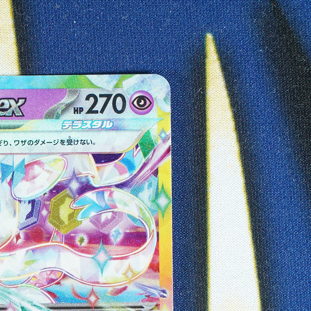 Sylveon TERASTAL FESTIVAL JAPANESE Double Rare 69/187 [M]