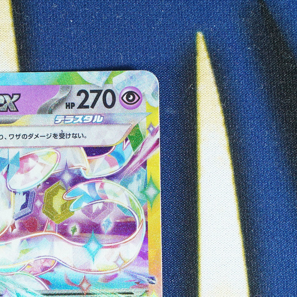 Sylveon TERASTAL FESTIVAL JAPANESE Double Rare 69/187 [M]
