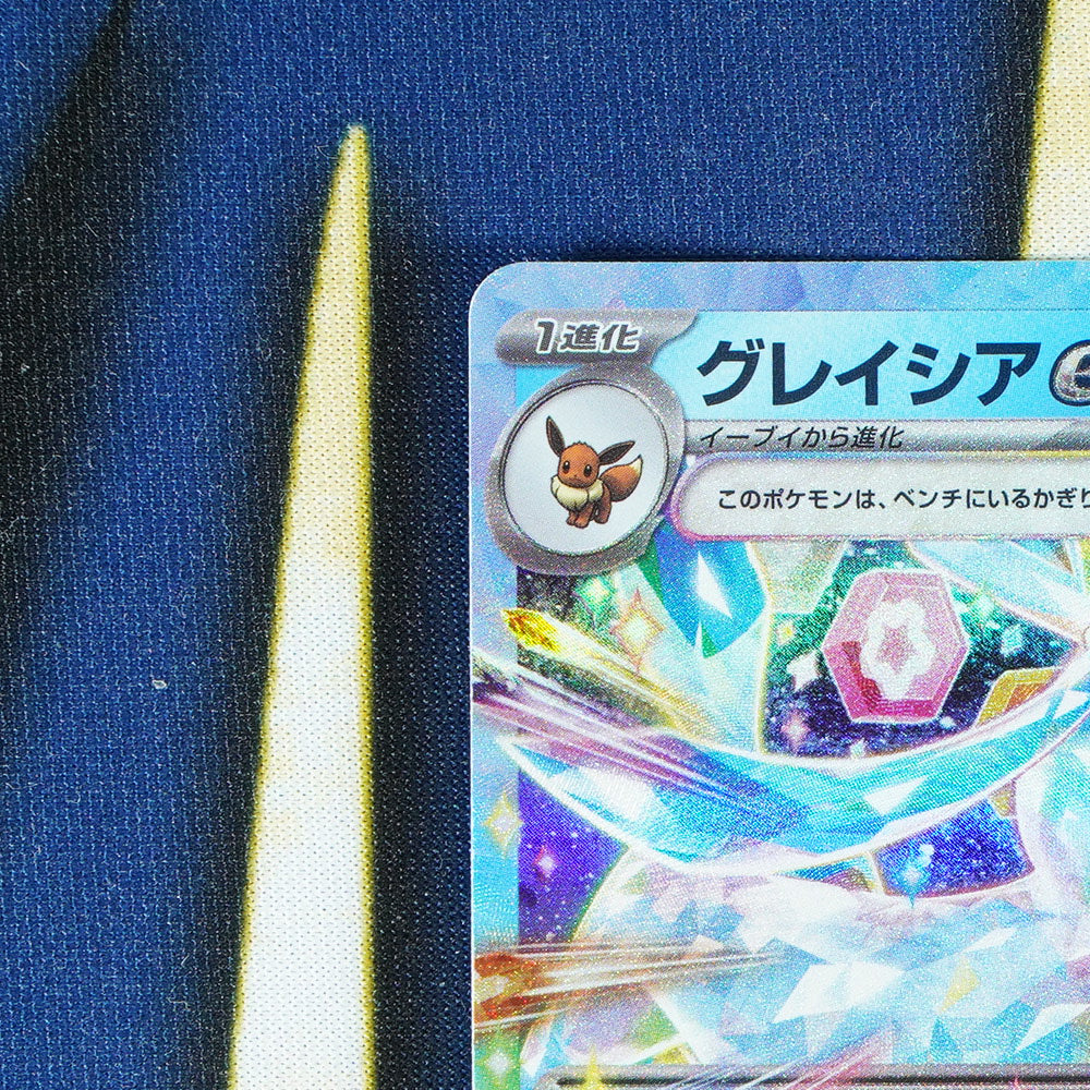 Glaceon TERASTAL FESTIVAL JAPANESE Double Rare 41/187 [M]