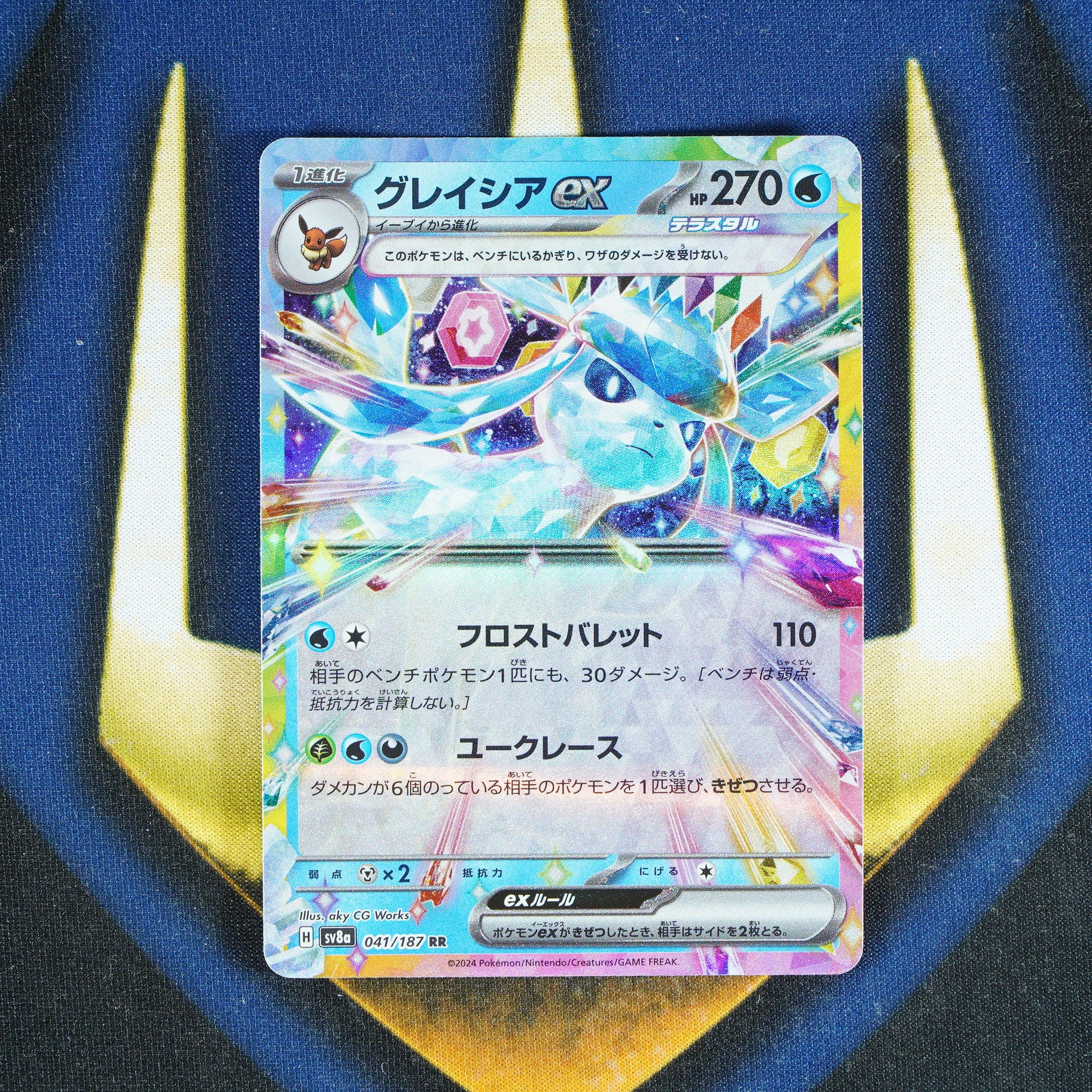 Glaceon TERASTAL FESTIVAL JAPANESE Double Rare 41/187 [M]