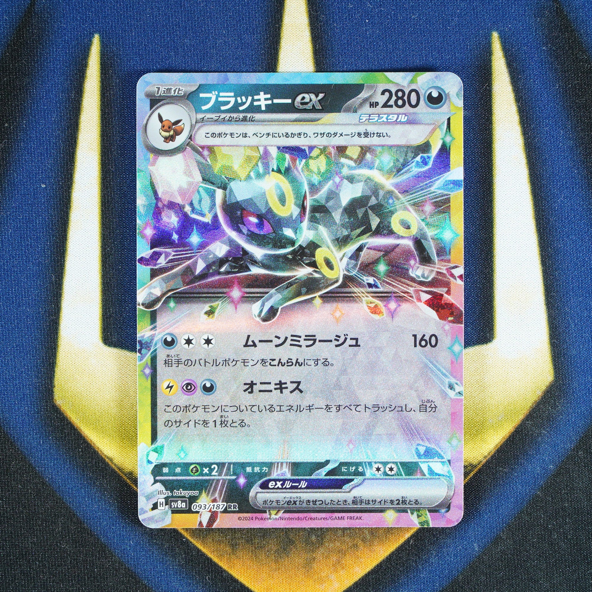 Umbreon TERASTAL FESTIVAL JAPANESE Double Rare 93/187 [M]
