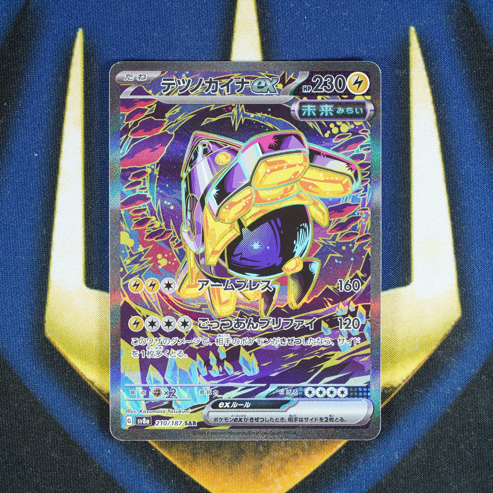 Iron Hands EX TERASTAL FESTIVAL JAPANESE Special Art Rare 210/187 [M]