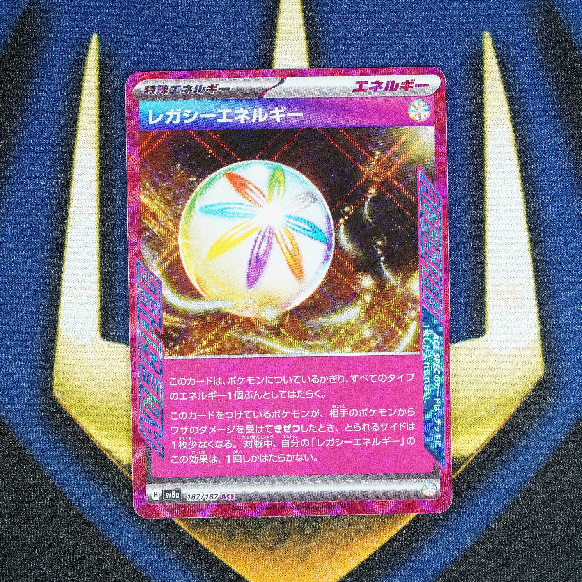 Enriching Energy TERASTAL FESTIVAL JAPANESE ACE Spec Rare 187/187 [M]