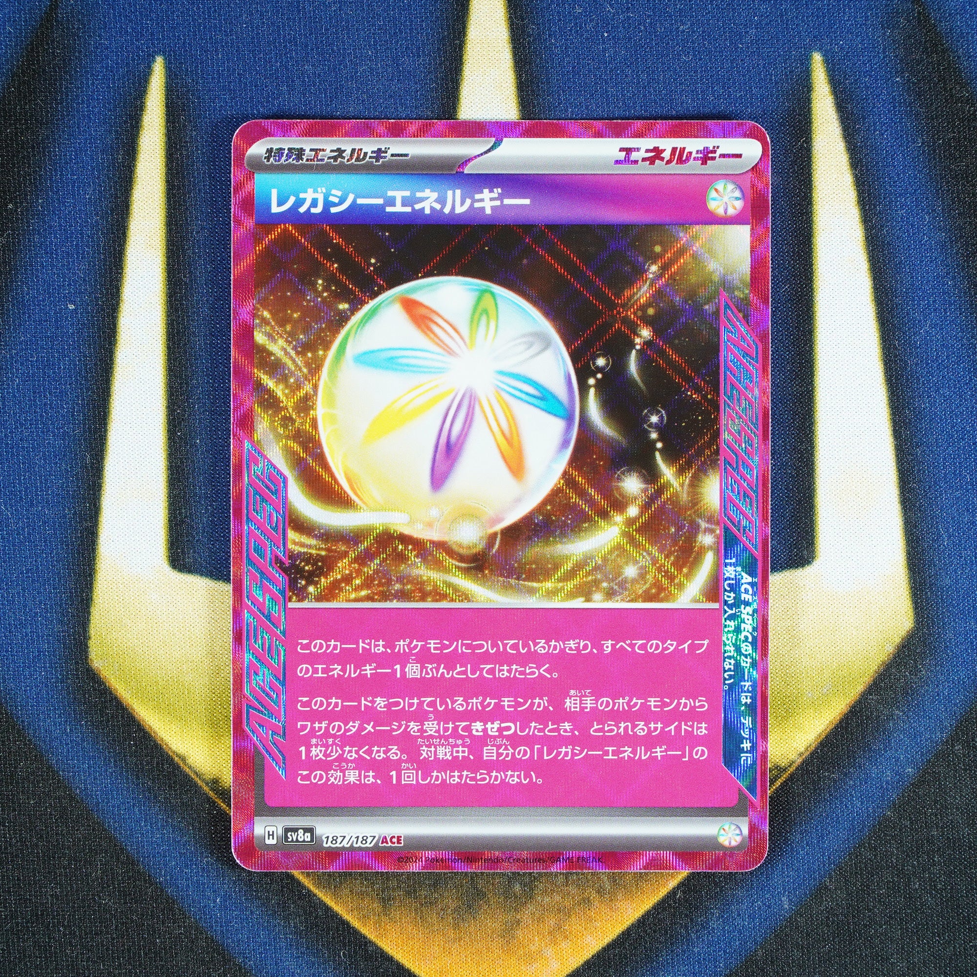 Enriching Energy TERASTAL FESTIVAL JAPANESE ACE Spec Rare 187/187 [M]