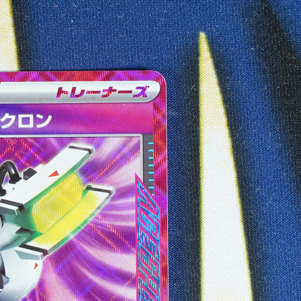 Scoop Up Cyclone TERASTAL FESTIVAL JAPANESE ACE Spec Rare 149/187 [M]