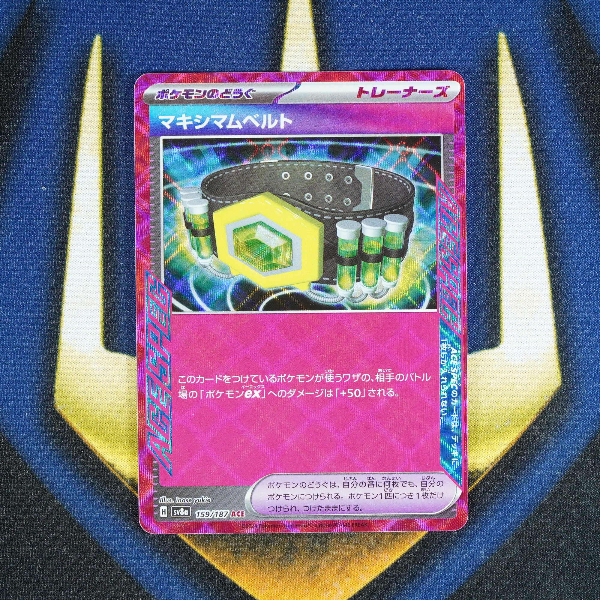 Maximum Belt TERASTAL FESTIVAL JAPANESE ACE Spec Rare 159/187 [M]