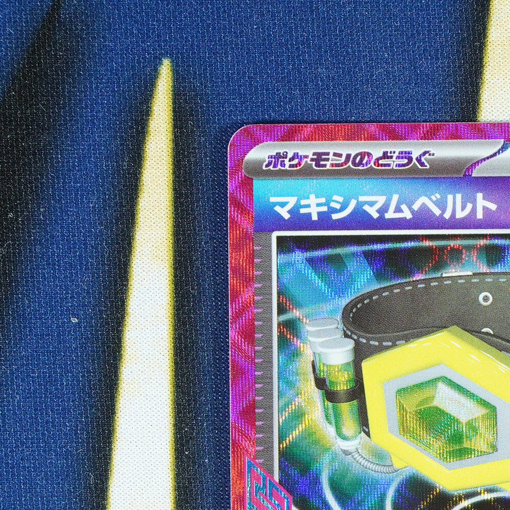 Maximum Belt TERASTAL FESTIVAL JAPANESE ACE Spec Rare 159/187 [M]