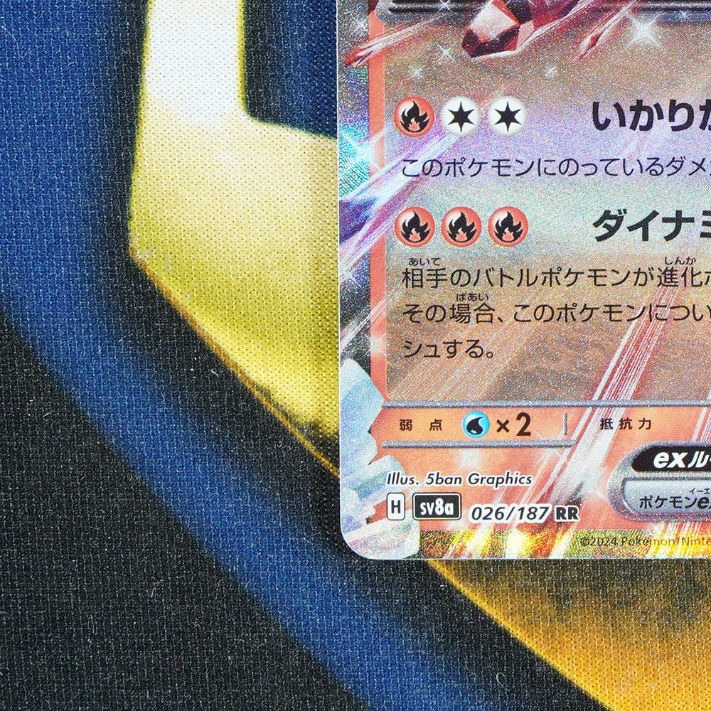 Hearthflame Mask Ogerpon EX TERASTAL FESTIVAL JAPANESE Double Rare 26/187 [M]