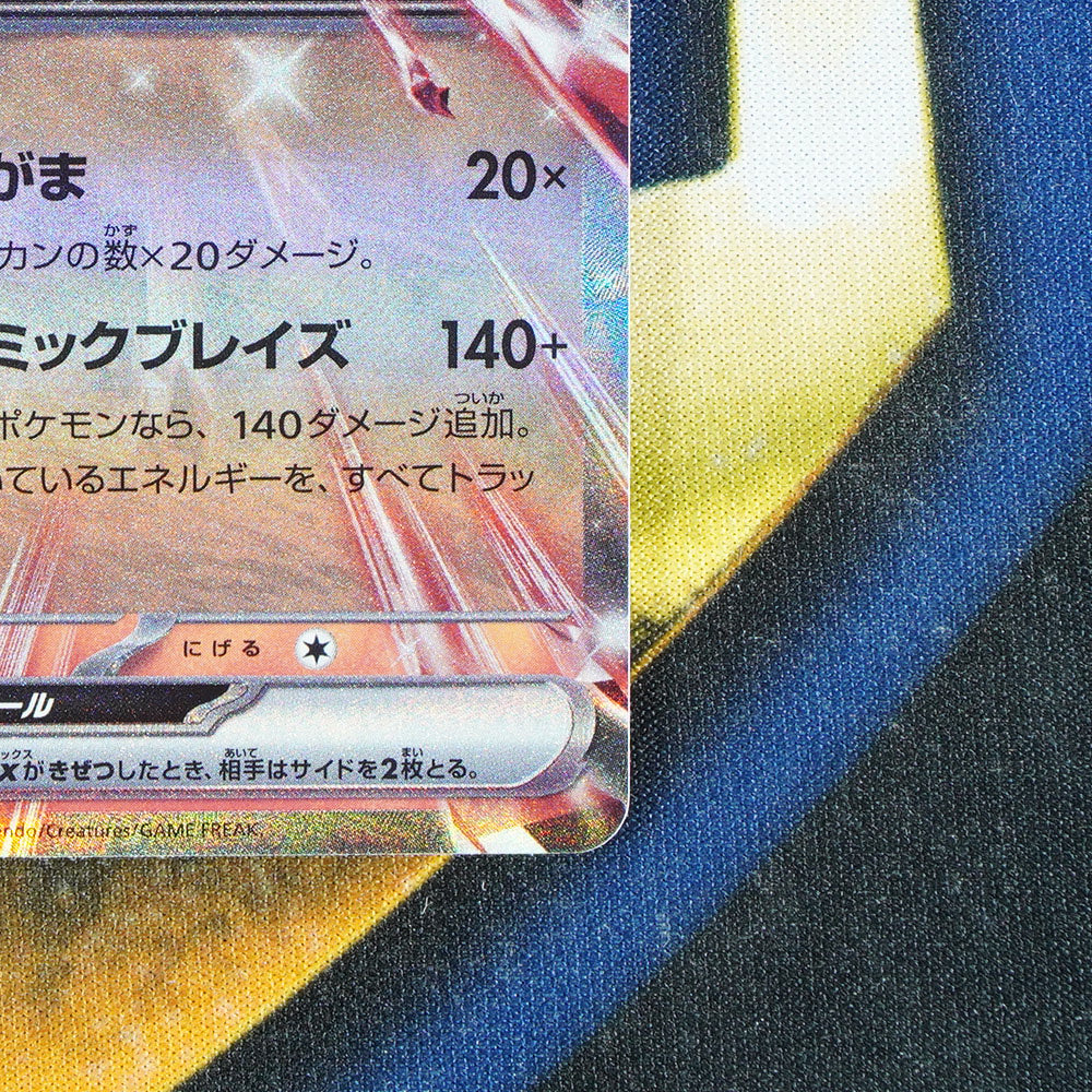 Hearthflame Mask Ogerpon EX TERASTAL FESTIVAL JAPANESE Double Rare 26/187 [M]