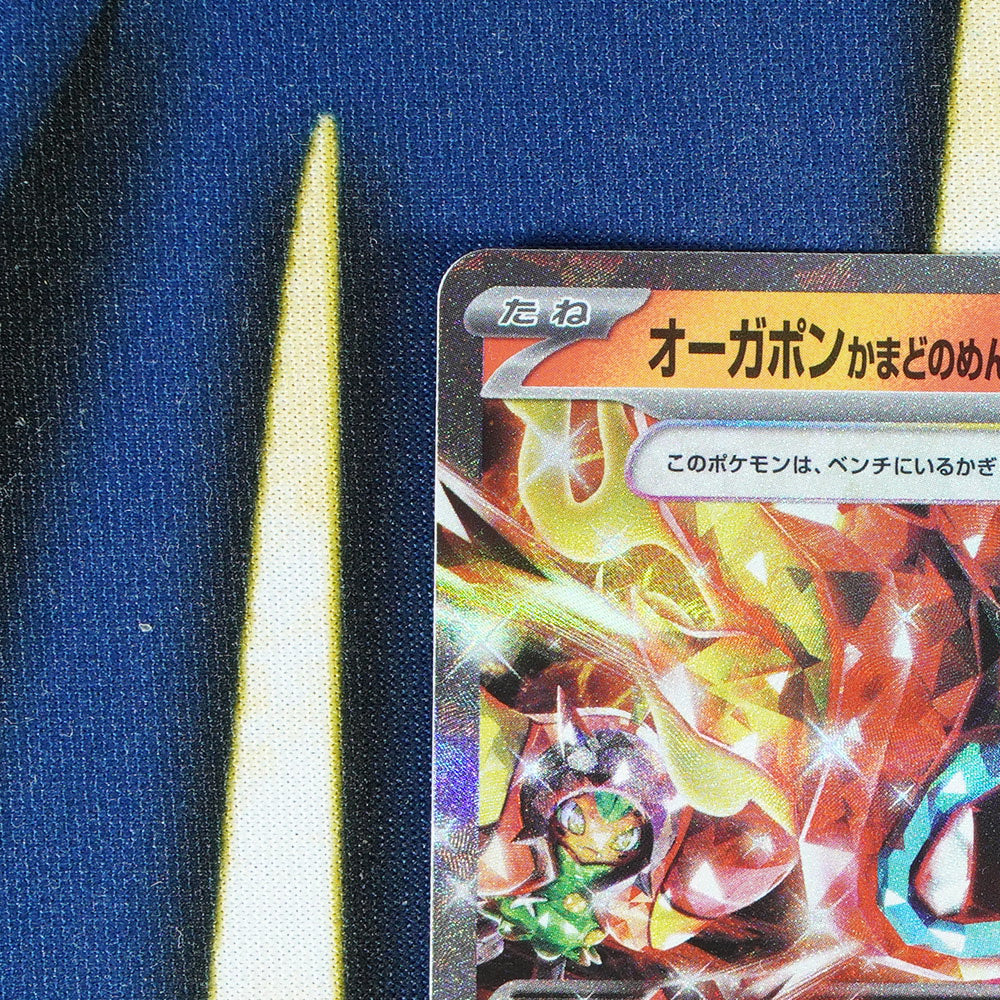 Hearthflame Mask Ogerpon EX TERASTAL FESTIVAL JAPANESE Double Rare 26/187 [M]