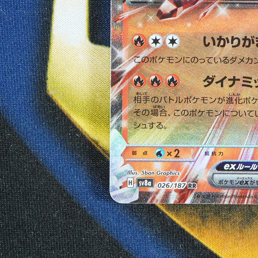 Hearthflame Mask Ogerpon EX TERASTAL FESTIVAL JAPANESE Double Rare 26/187 [M]