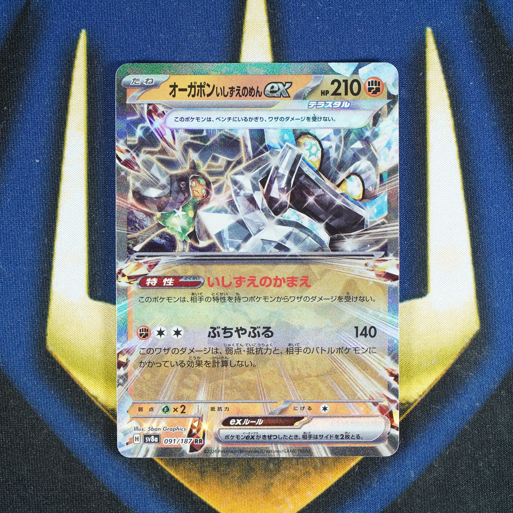 Cornerstone Mask Ogerpon EX TERASTAL FESTIVAL JAPANESE Double Rare 91/187 [M]