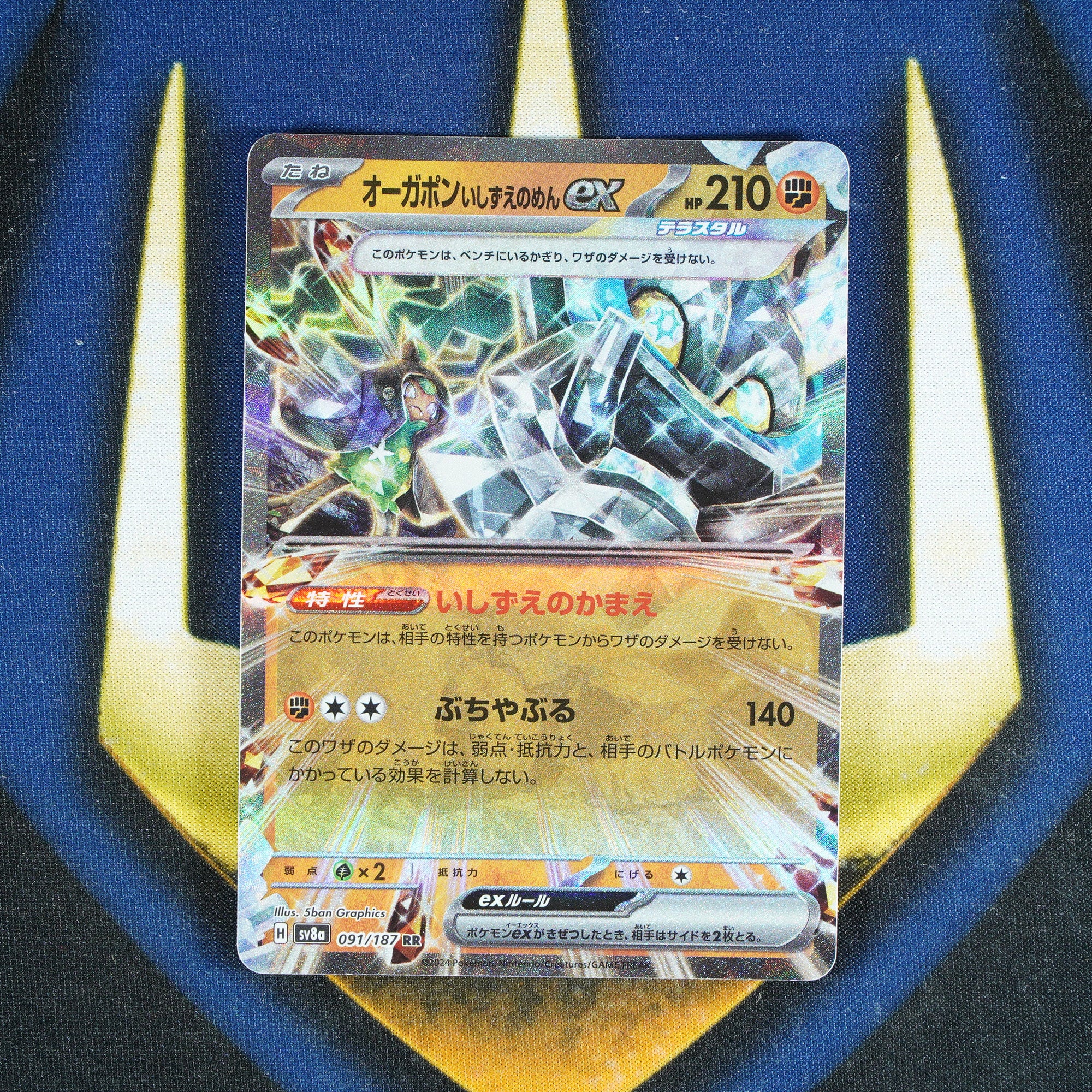 Cornerstone Mask Ogerpon EX TERASTAL FESTIVAL JAPANESE Double Rare 91/187 [M]