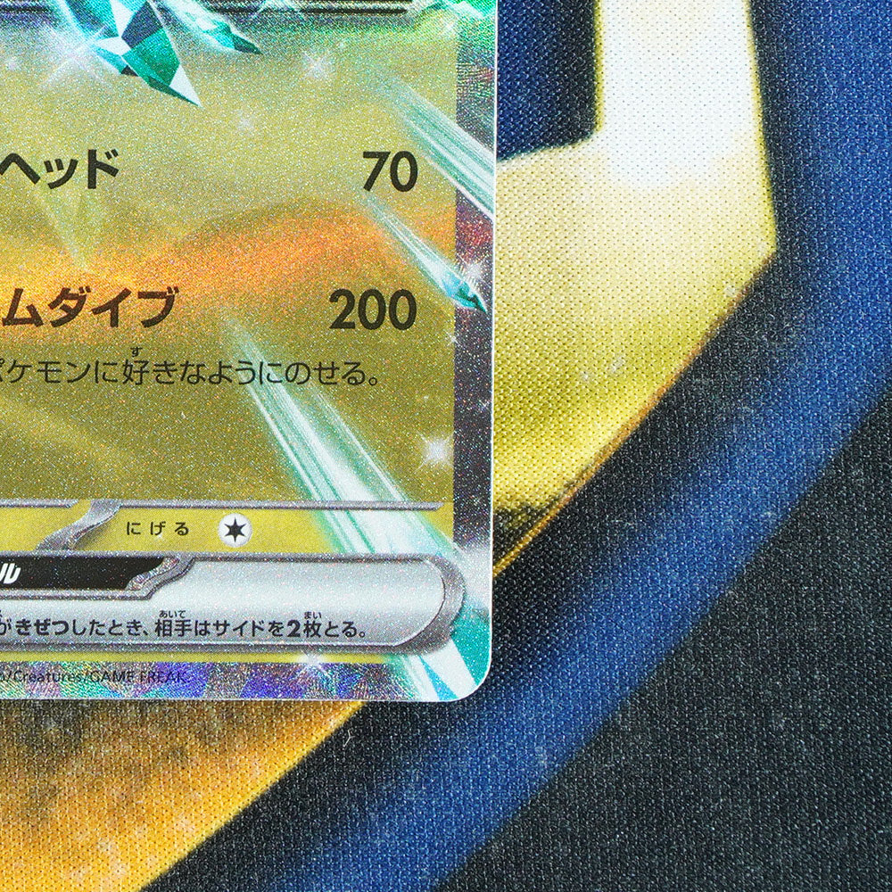 Dragapult EX TERASTAL FESTIVAL JAPANESE Double Rare 120/187 [M]