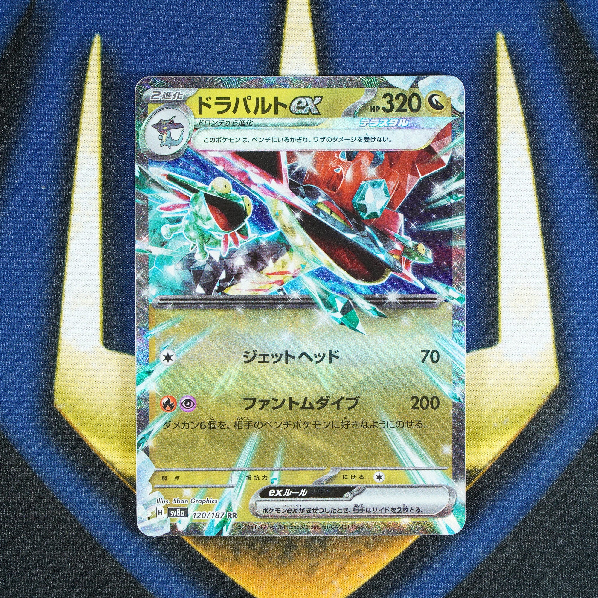 Dragapult EX TERASTAL FESTIVAL JAPANESE Double Rare 120/187 [M]