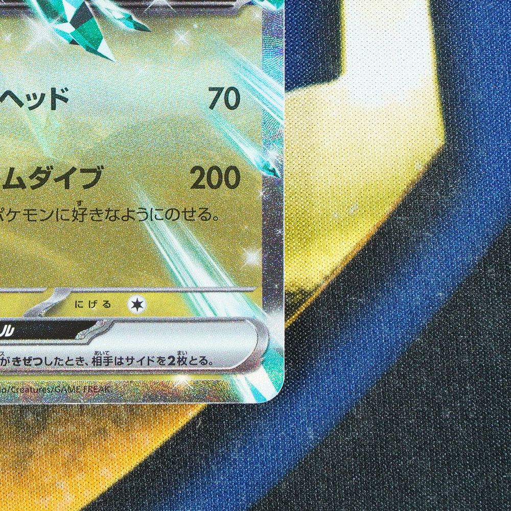 Dragapult EX TERASTAL FESTIVAL JAPANESE Double Rare 120/187 [M]