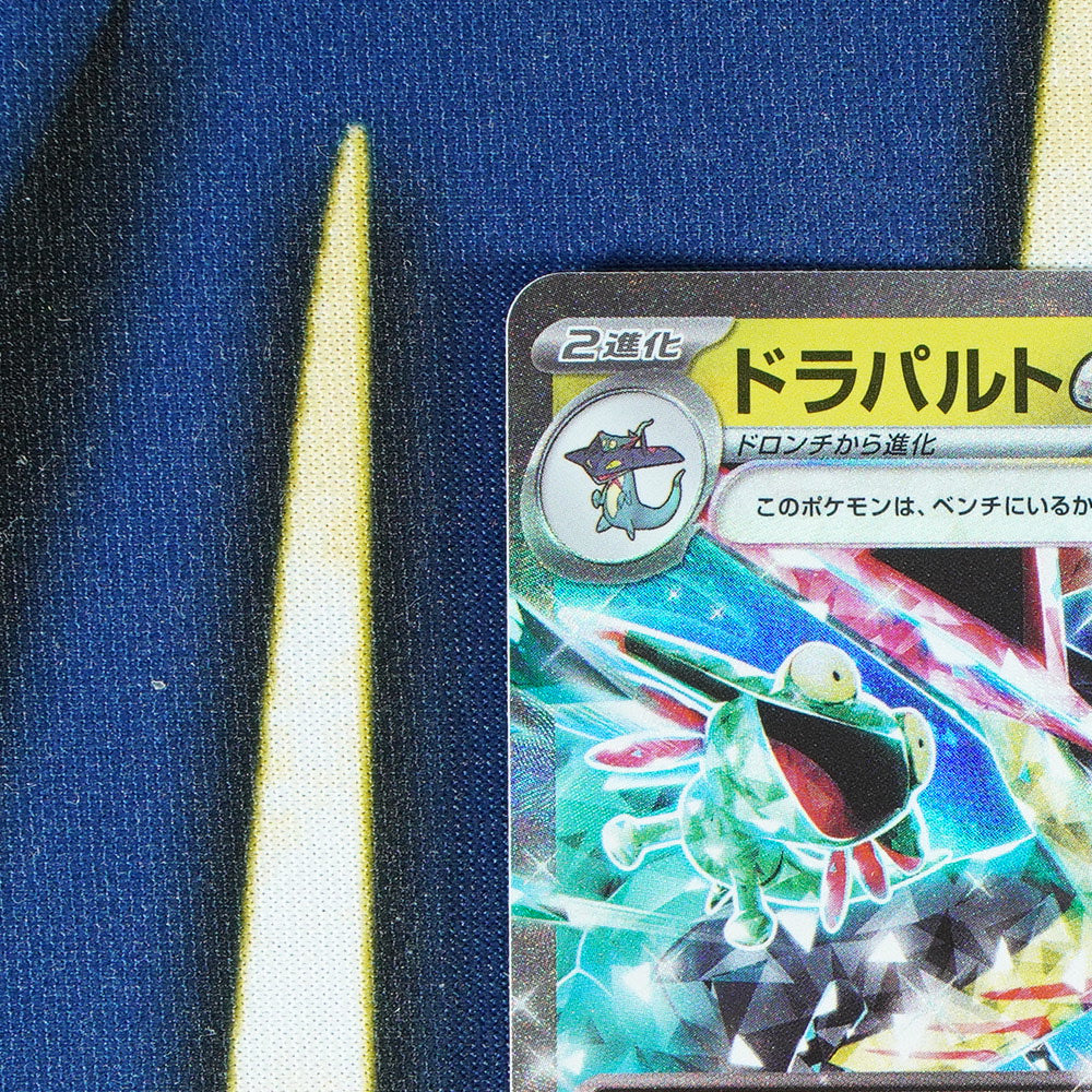 Dragapult EX TERASTAL FESTIVAL JAPANESE Double Rare 120/187 [M]