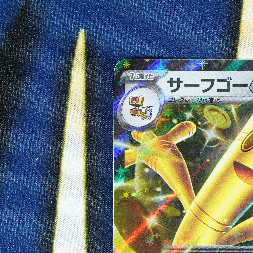 Gholdengo EX TERASTAL FESTIVAL JAPANESE Double Rare 117/187 [M]