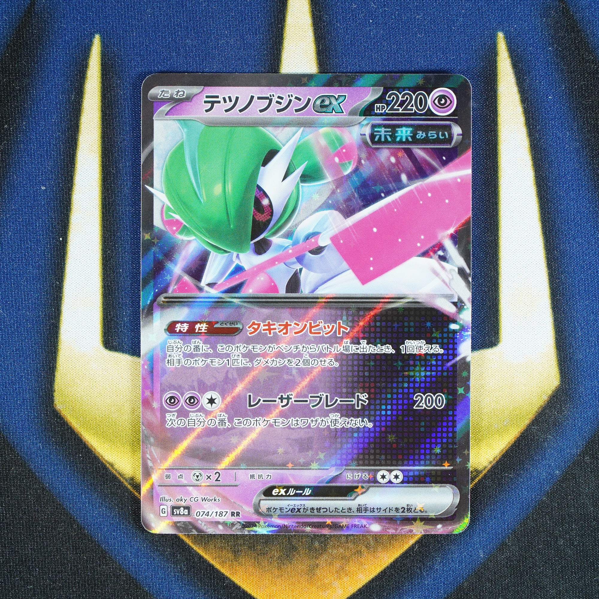 Iron Valiant EX TERASTAL FESTIVAL JAPANESE Double Rare 74/187 [M]