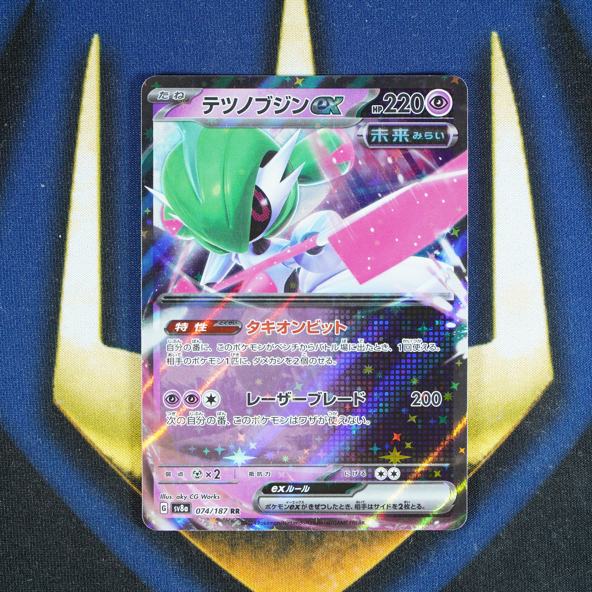 Iron Valiant EX TERASTAL FESTIVAL JAPANESE Double Rare 74/187 [M]