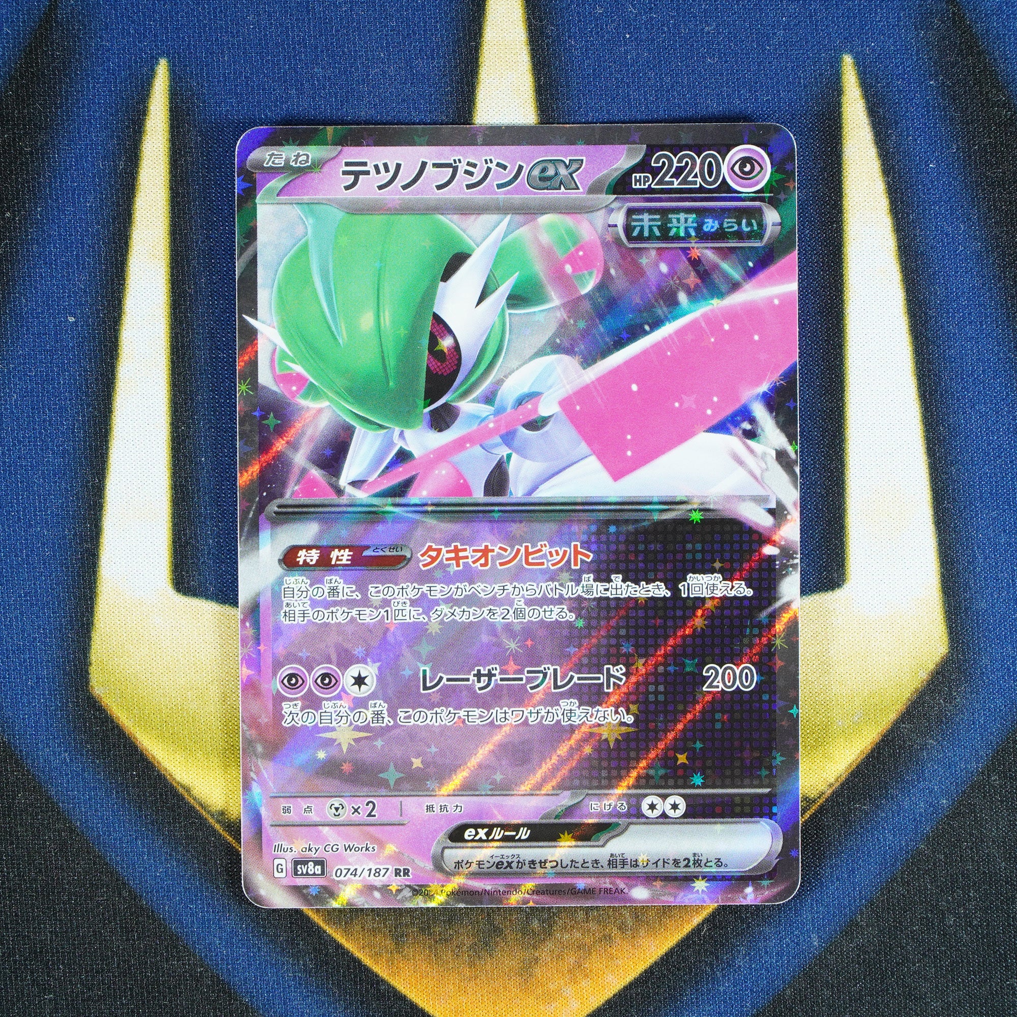 Iron Valiant EX TERASTAL FESTIVAL JAPANESE Double Rare 74/187 [M]