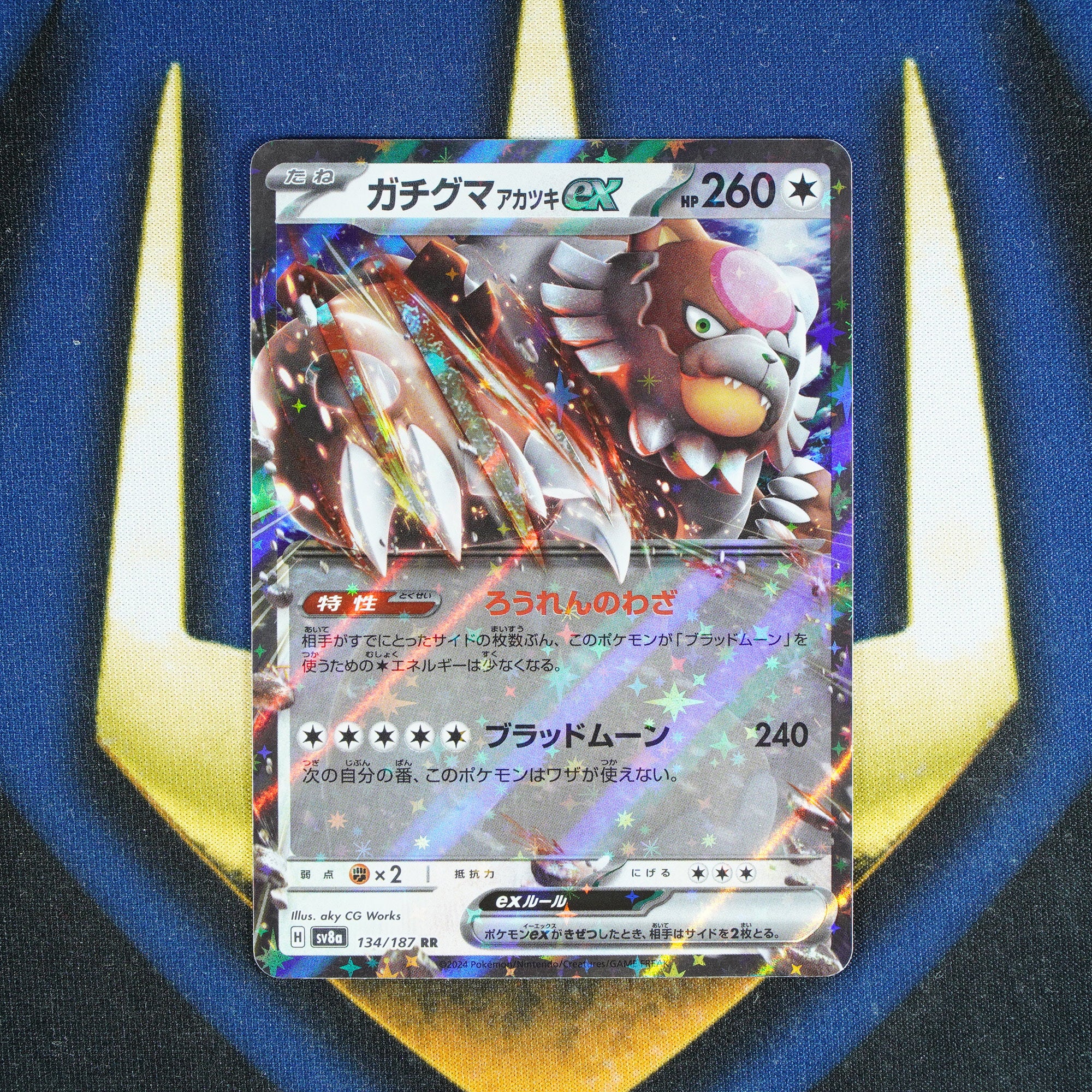Bloodmoon Ursaluna EX TERASTAL FESTIVAL JAPANESE Double Rare 134/187 [M]