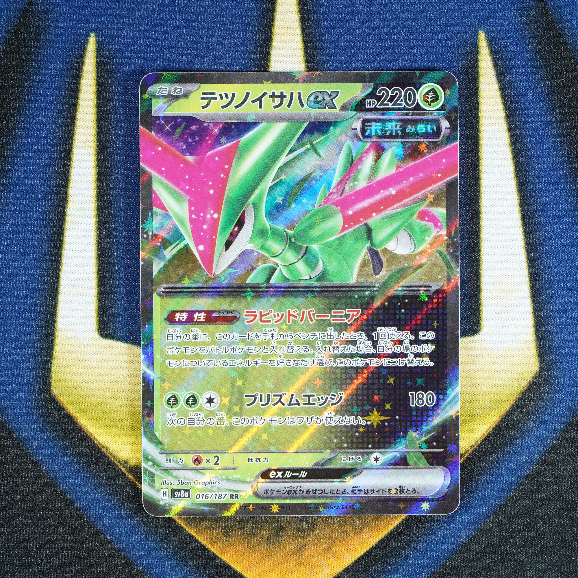 Iron Leaves TERASTAL FESTIVAL JAPANESE Double Rare 16/187 [M]
