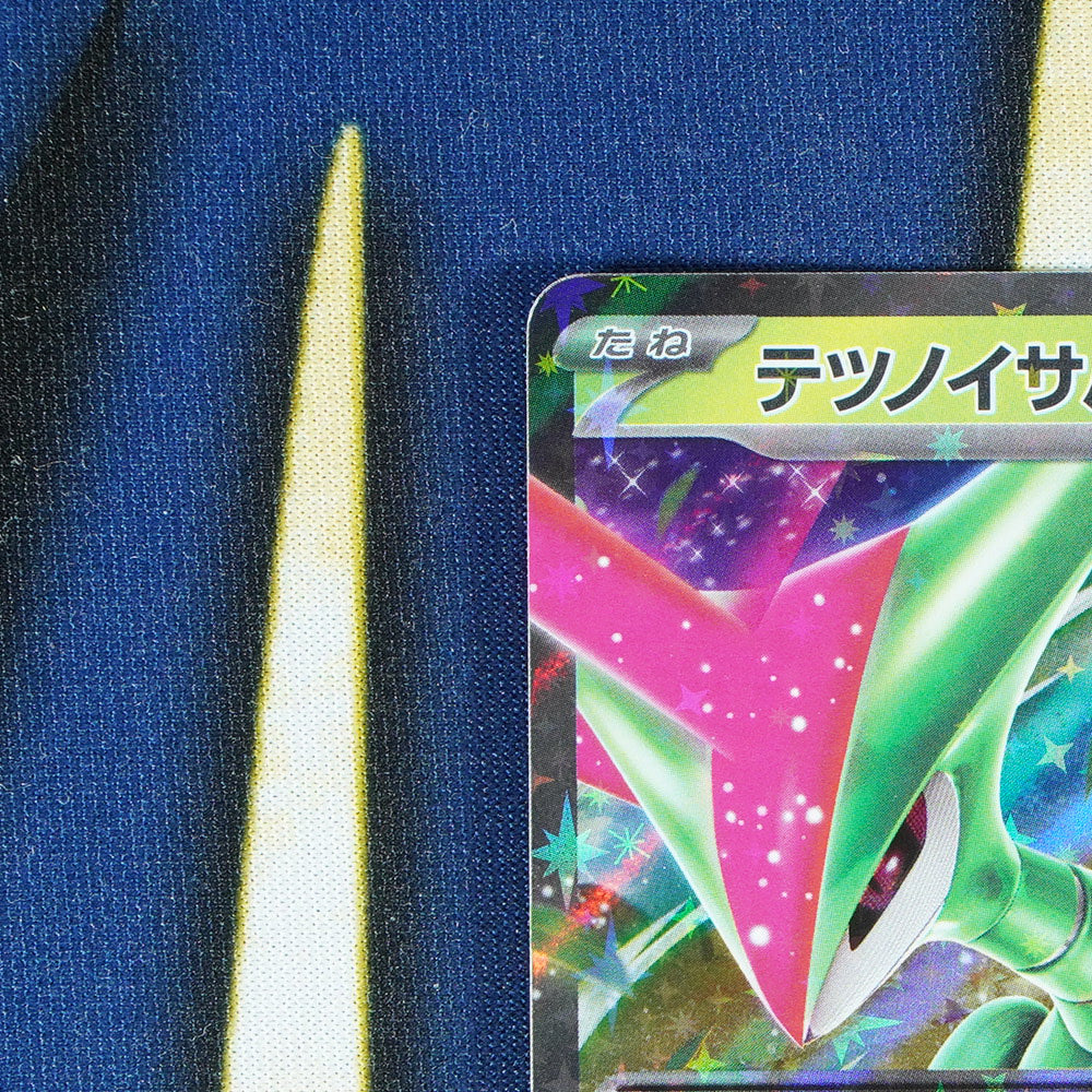 Iron Leaves TERASTAL FESTIVAL JAPANESE Double Rare 16/187 [M]